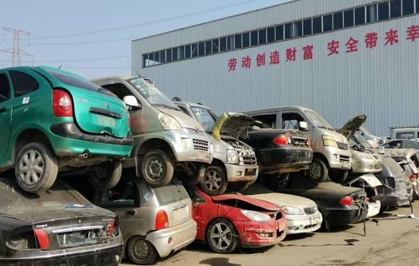 余干县外地车报废流程怎么进行的？